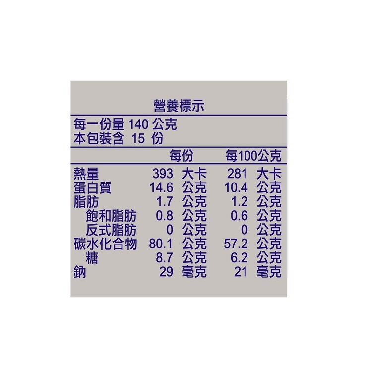 台北六張犁 冷藏養生堅果饅頭 15入