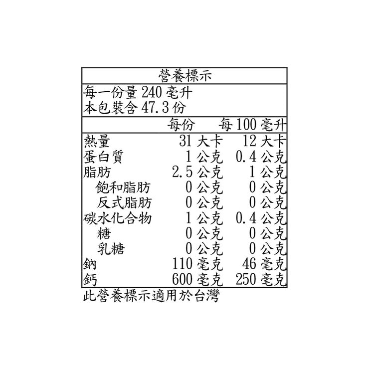 科克蘭 杏仁飲 946毫升 X 12入
