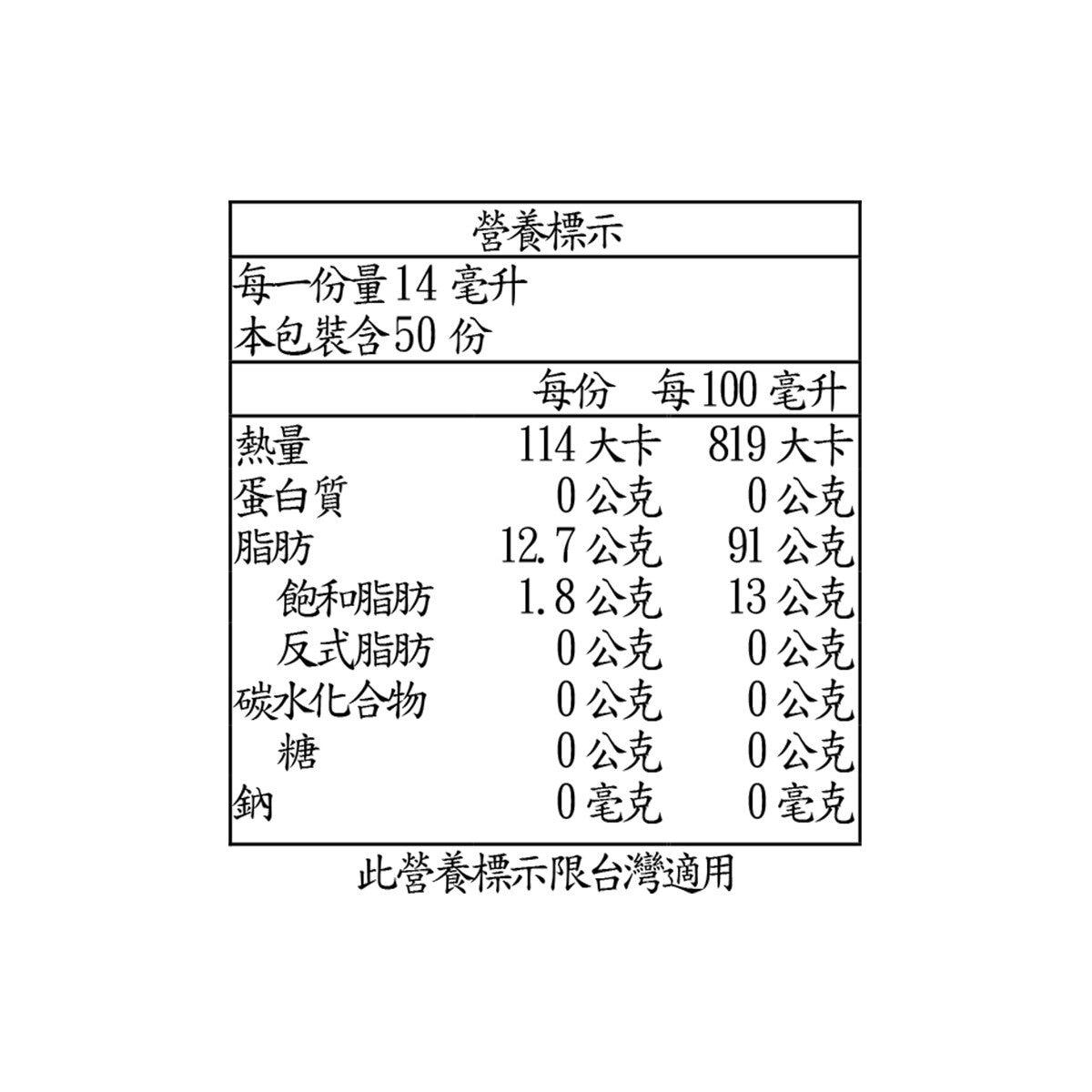 Alcala Minioliva 特級初榨橄欖油隨行包 14毫升 X 50入