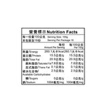 富統 巴伐利亞式煙燻香腸 800公克 X 2包
