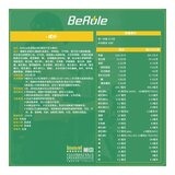 BeRule 乳清蛋白粉 薄荷巧克力風味 1公斤 X 2入