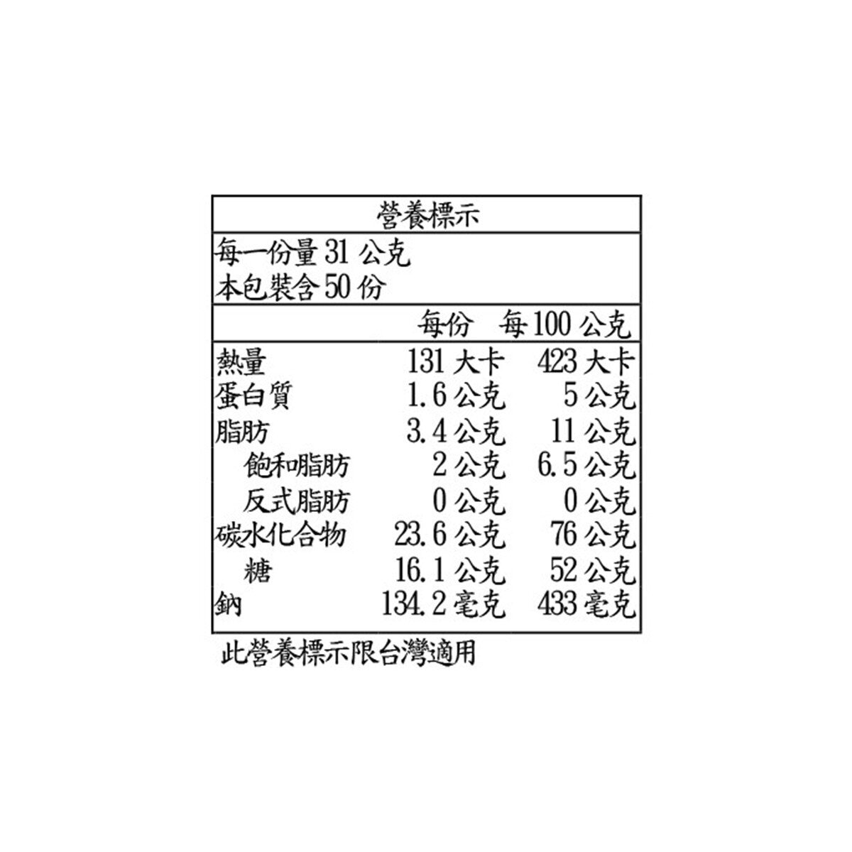 Swiss Miss 即溶可可粉 香醇巧克力 31公克 X 50入