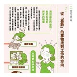 我們為什麼要賺錢？為什麼要存錢？＋我們為什麼要讀書？為什麼要工作？（２冊合售）