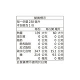 Balance Grow 蜜桃伯爵茶 230毫升 X 10入