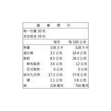盛香珍 拼圖小脆餅 韓式牛小排風味 1170公克 盛香珍 拼圖小脆餅 韓式牛小排風味 1170公克