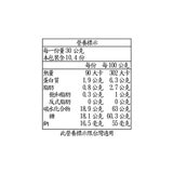 久世福 長崎蛋糕原味 314公克