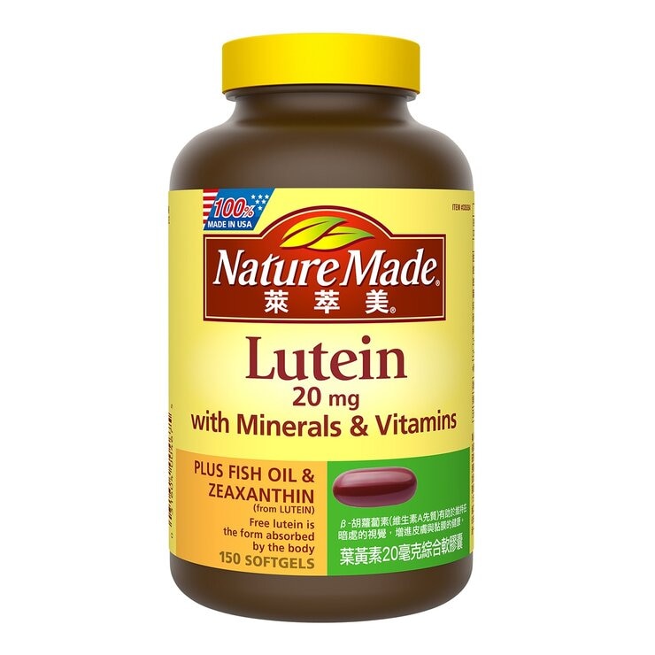 Nature Made Lutein 20mg with Minerals & Vitamins 150 Softgels