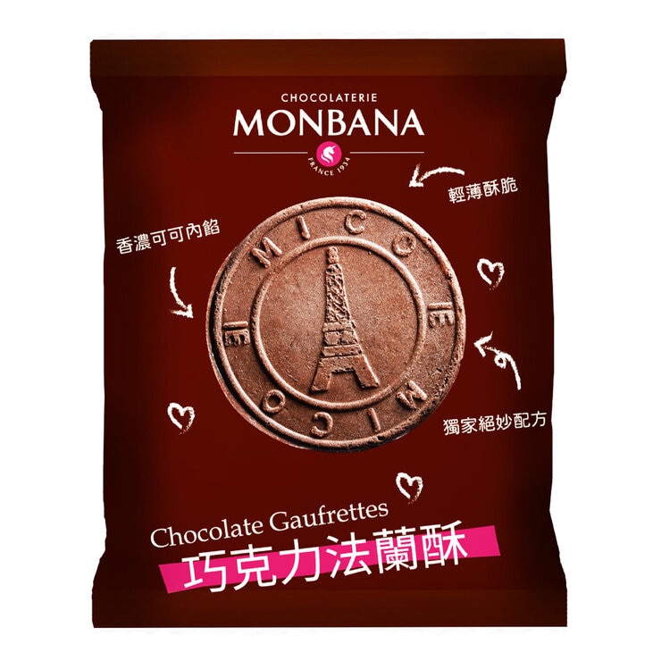 Monbana 巧克力法蘭酥 11 克 X60 入 / 共 660 克