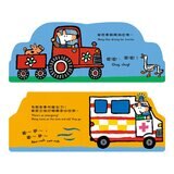 小鼠梅西開車趣系列(共5冊):小鼠梅西現在幾點了呢?+小鼠梅西開火車+小鼠梅西開消防車+小鼠梅西開救護車+小鼠梅西開車趣 小鼠梅西開車趣系列(共5冊):小鼠梅西現在幾點了呢?+小鼠梅西開火車+小鼠梅西開消防車+小鼠梅西開救護車+小鼠梅西開車趣