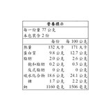 卜蜂 冷凍鮮蝦雲吞 154公克 X 5入
