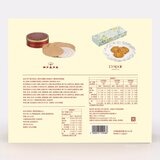 神戶風月堂 禮盒組 法蘭酥 X 8入＆杏仁薄餅 X 18入
