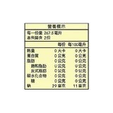 Ito-En 伊藤園 金萱烏龍茶 535毫升 X 24入