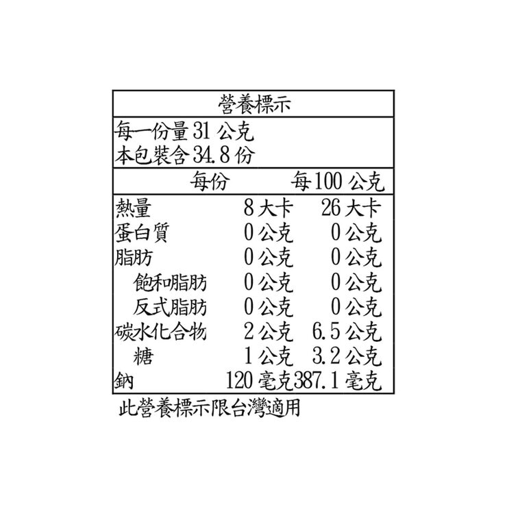 科克蘭 莎莎醬 1.08公斤 X 2入