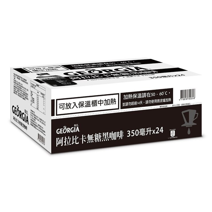 喬亞 阿拉比卡無糖黑咖啡 350毫升 X 24入