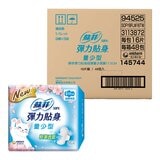 蘇菲 超薄量少型衛生棉 17.5公分 16片 X 48包