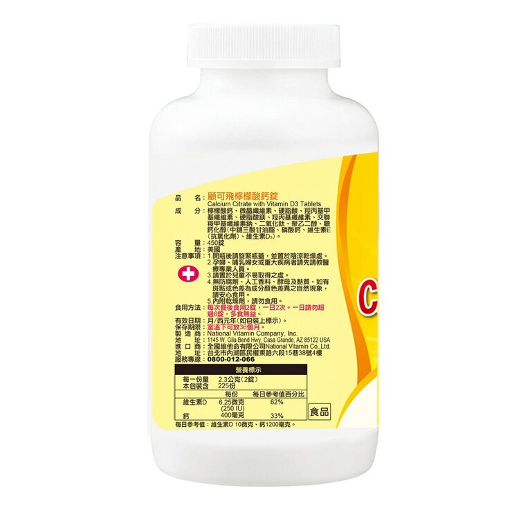 National Vita Calcium Citrate With Vitamin D3 450 Tablets