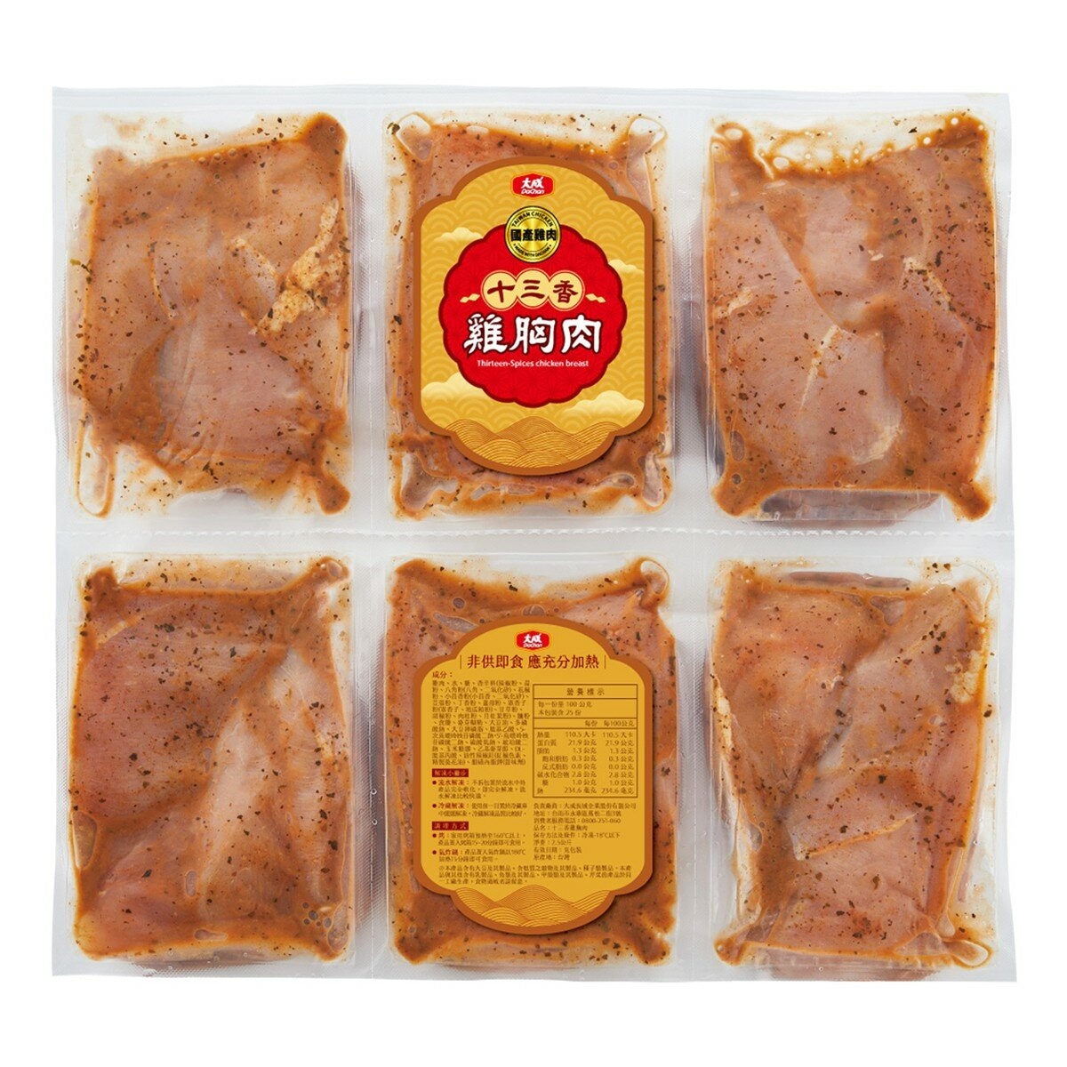 大成 冷凍蜜汁去骨清雞腿與十三香清雞胸 5公斤