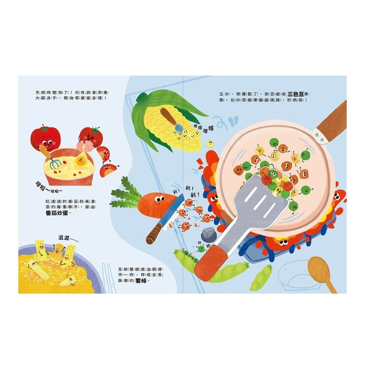 POP-UP FOODIE 美味料理立體書（３冊合售）：好吃的蔬果＋好吃的肉肉＋好吃的米麵