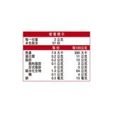 味好美 奧勒岡葉 114公克