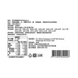 亨氏 有機黃芥末醬 566公克 X 2瓶