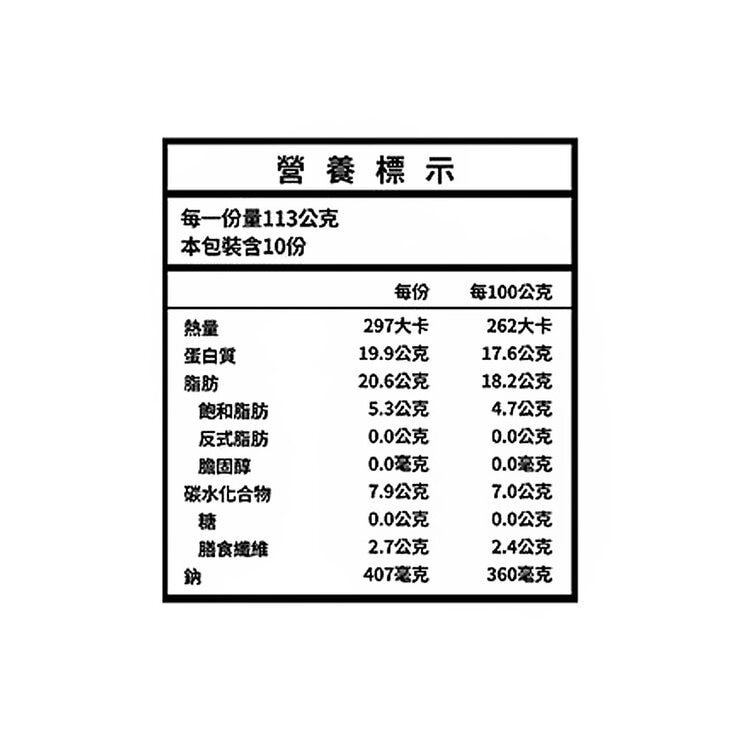 Vveat 冷凍蔬食漢堡排 113公克 X 10 片X 8盒