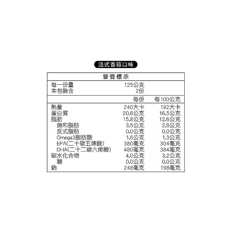 美威 冷凍精選鮭魚菲力-法式香蒜口味 6入組