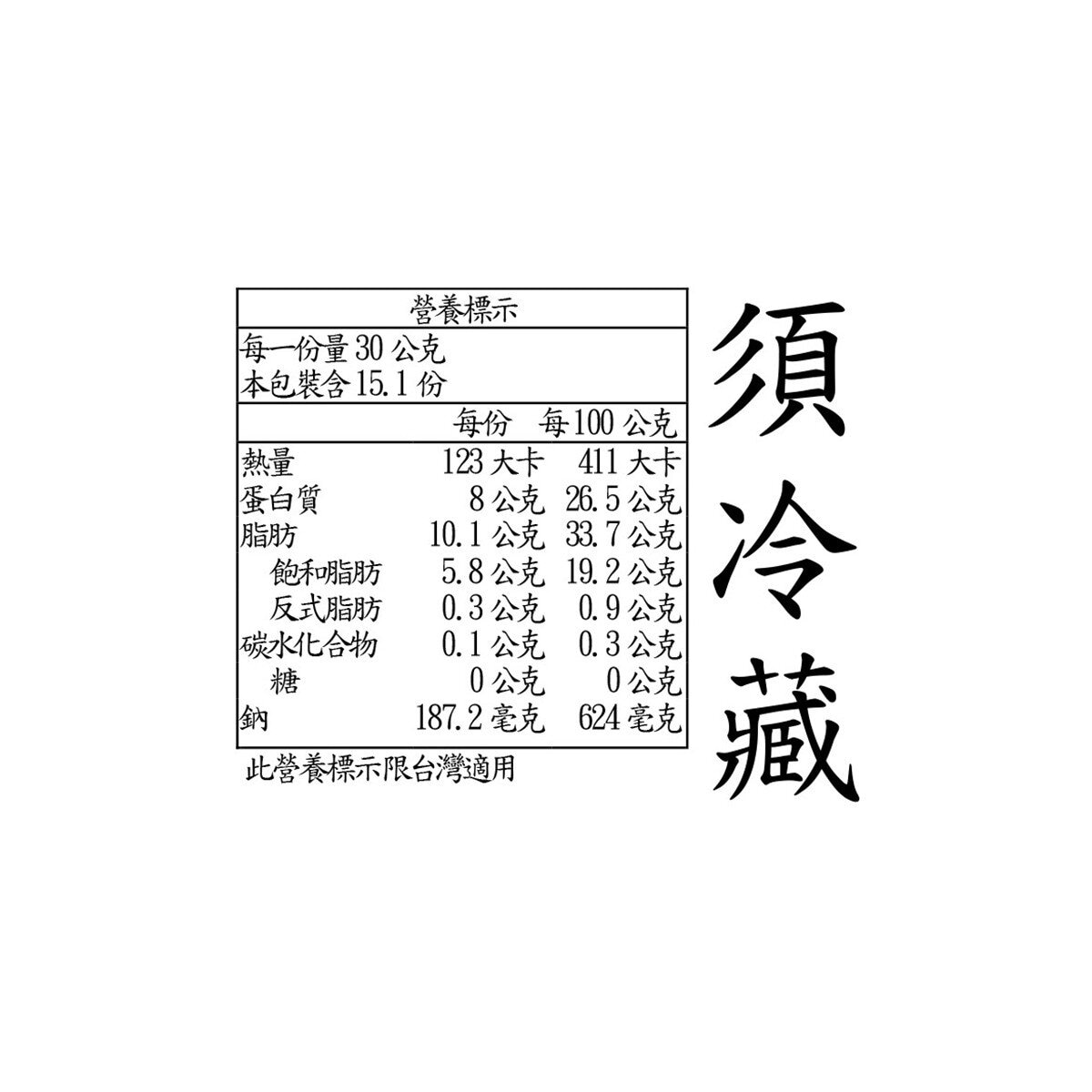 Kirkland Signature 科克蘭 芭拉維他卡本內乾酪 454公克