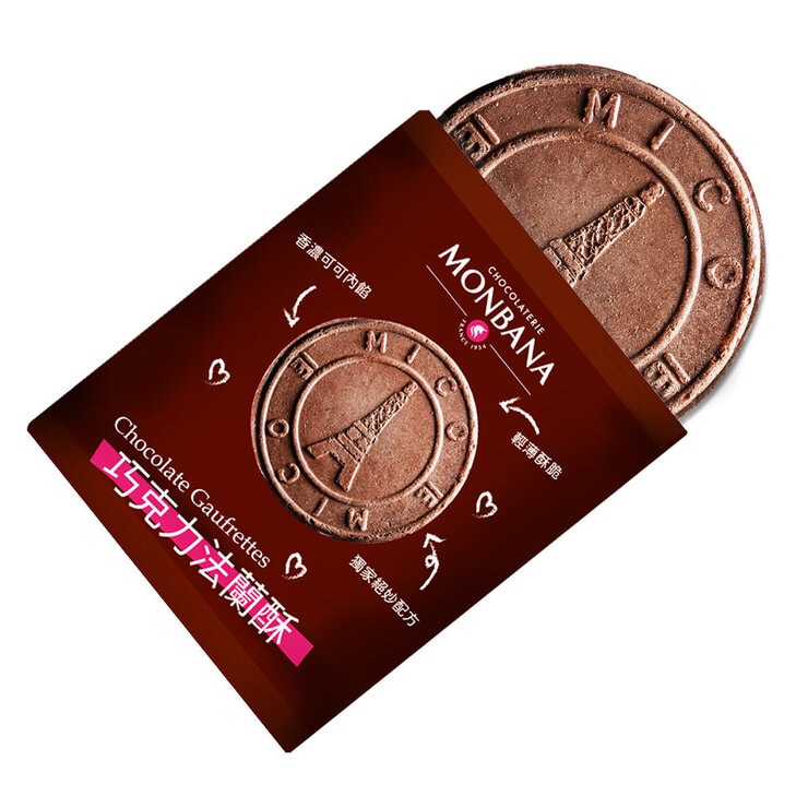 Monbana 巧克力法蘭酥 11 克 X60 入 / 共 660 克