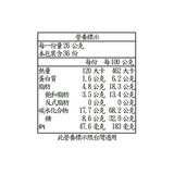 Maison Jacquemart 草莓餡夾心餅乾 936公克 Maison Jacquemart 草莓餡夾心餅乾 936公克