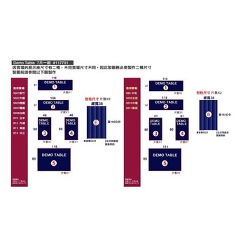 展示桌豪卡板共7PCs*此商品僅供賣場使用* 展示桌豪卡板共7PCs*此商品僅供賣場使用*