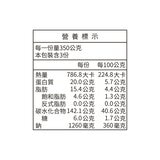 紅豆食府 冷藏臘味米糕 350公克 X 3入 紅豆食府 冷藏臘味米糕 350公克 X 3入