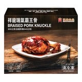 漢典 祥龍瑞氣霸王骨 800公克