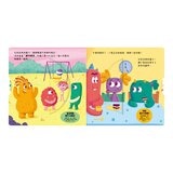 寶貝好習慣養成:魔力成長套書(共4冊):說好話有魔力+好品格有魔力+好行為有魔力+好自律有魔力
