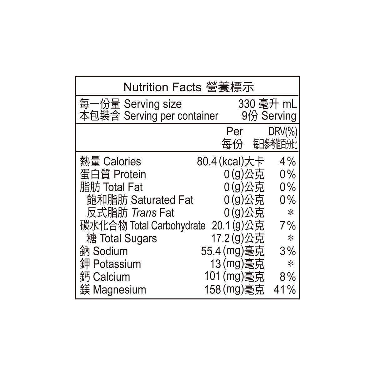 AQUAGEN 奧地利香蘋玻光海洋深層氣泡飲 330毫升 X 9瓶