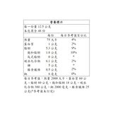 費列羅 金莎 48顆