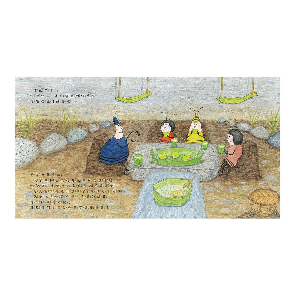 加藤亞樹《小小鄰》成長繪本系列 經典再現珍藏套書(全5冊)