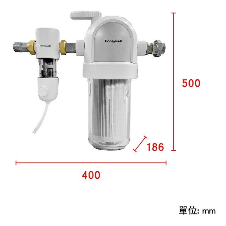 Honeywell 全戶三效淨水設備替換濾芯套組 BFF-10-TW (含基本安裝工程)