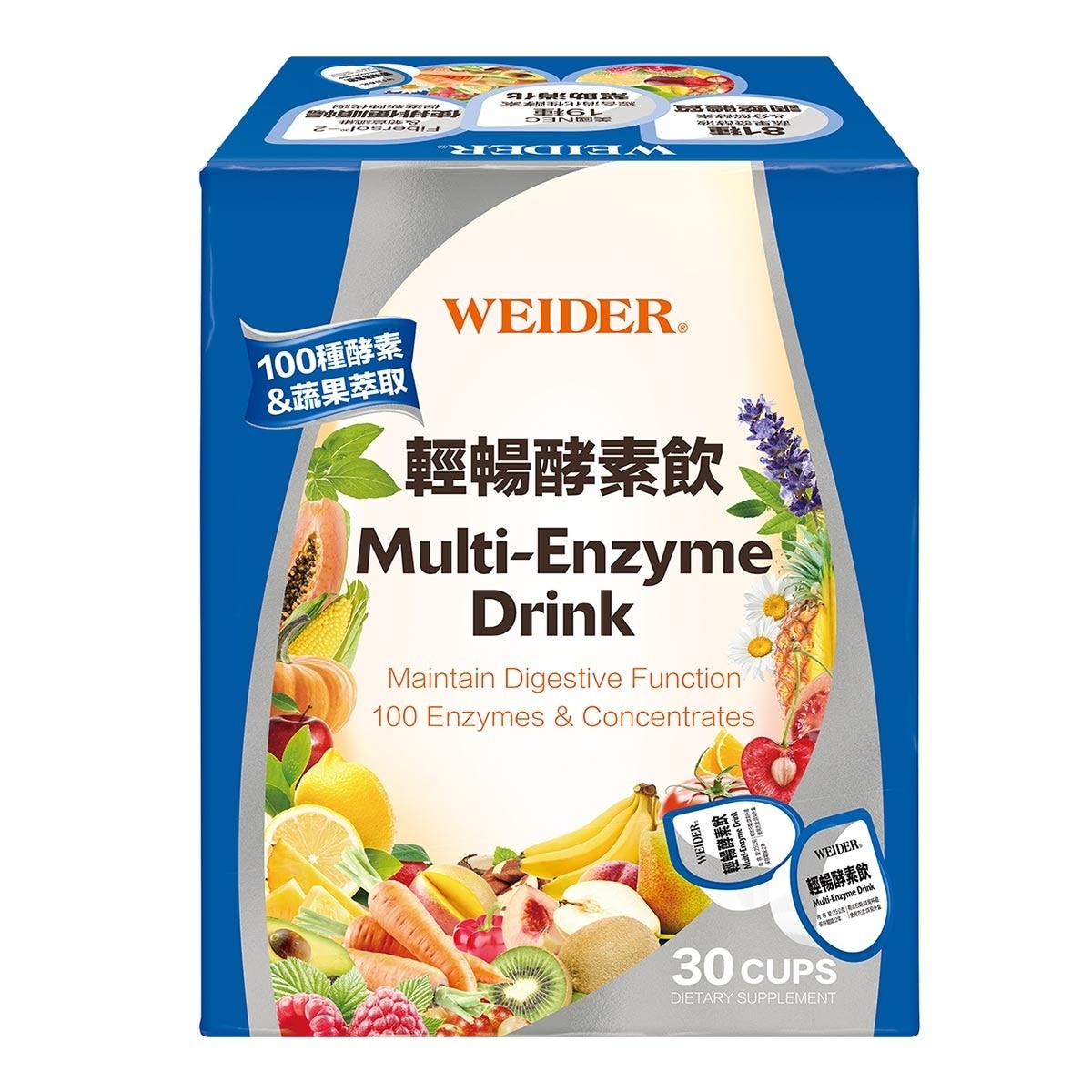 ローヤル七福酵素