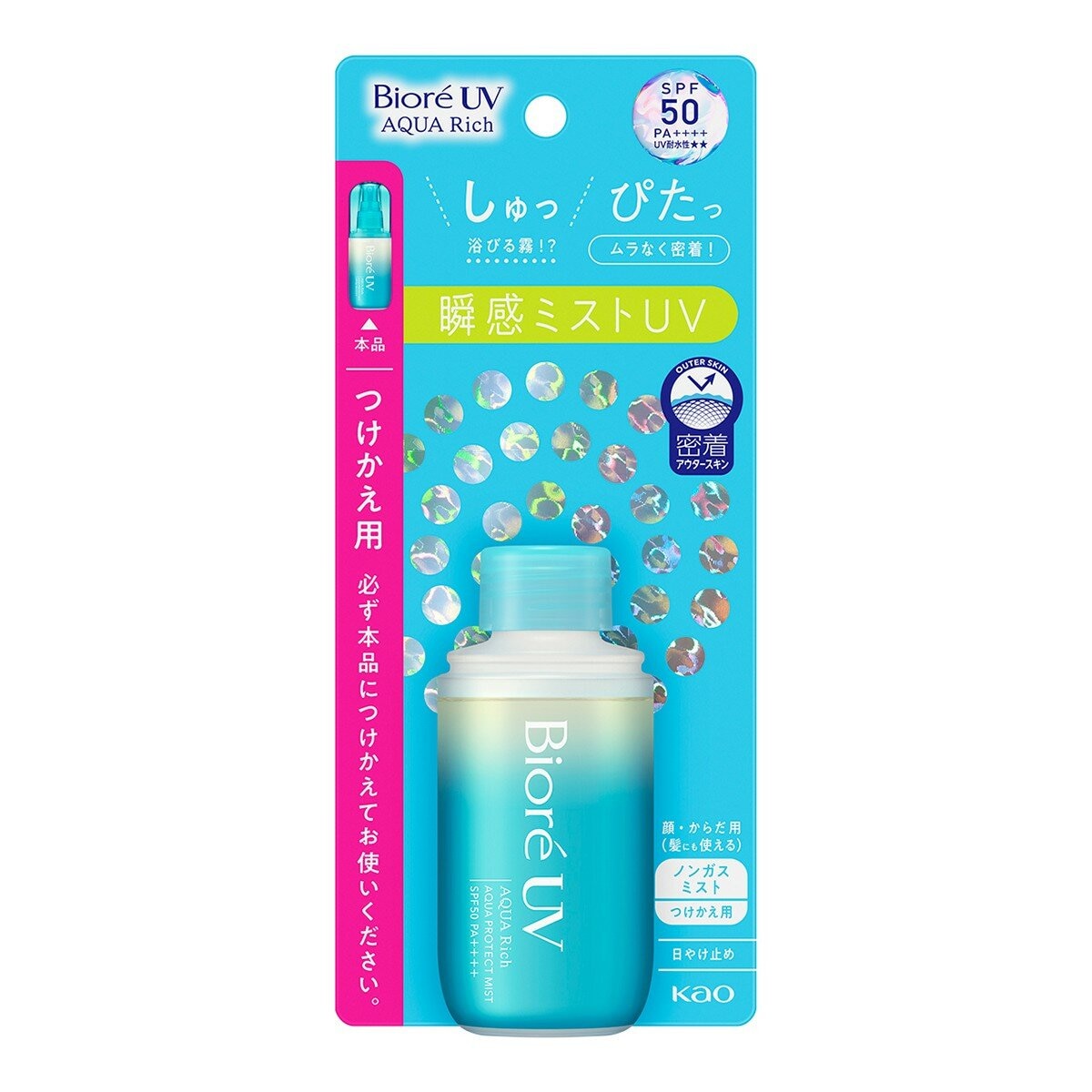Biore含水防曬水珠噴霧 60毫升 X 2入 + 補充瓶60毫升 X 1入