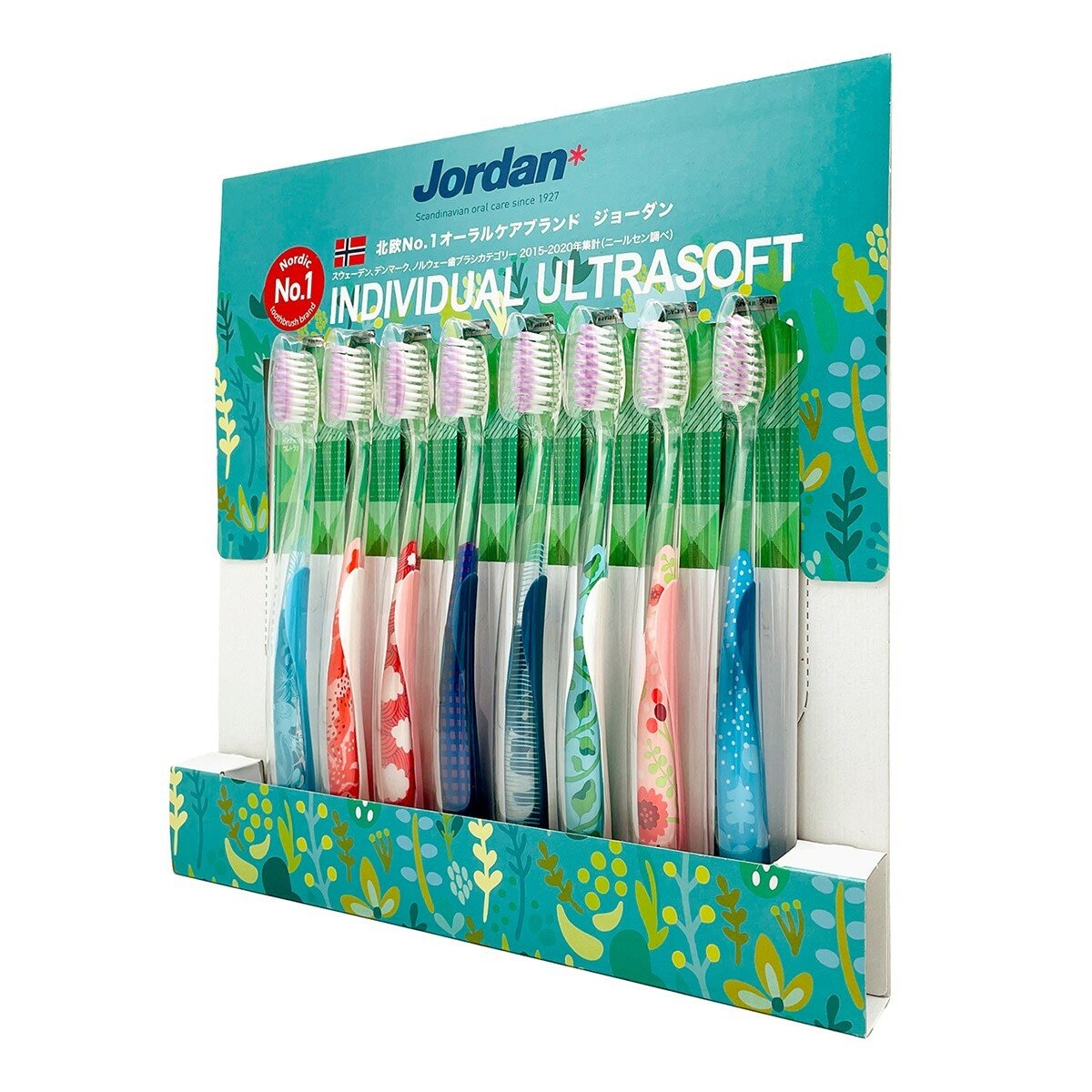 Jordan 自我風格個性軟毛牙刷 X 8入