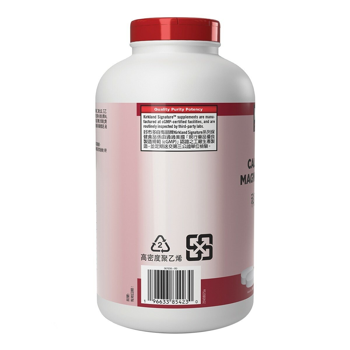 科克蘭 檸檬酸鈣鎂鋅錠 500 錠