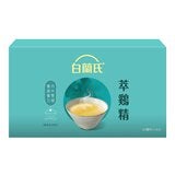 白蘭氏 萃鷄精 膠原蛋白菁萃 50毫升 X 18入 白蘭氏 萃鷄精 膠原蛋白菁萃 50毫升 X 18入