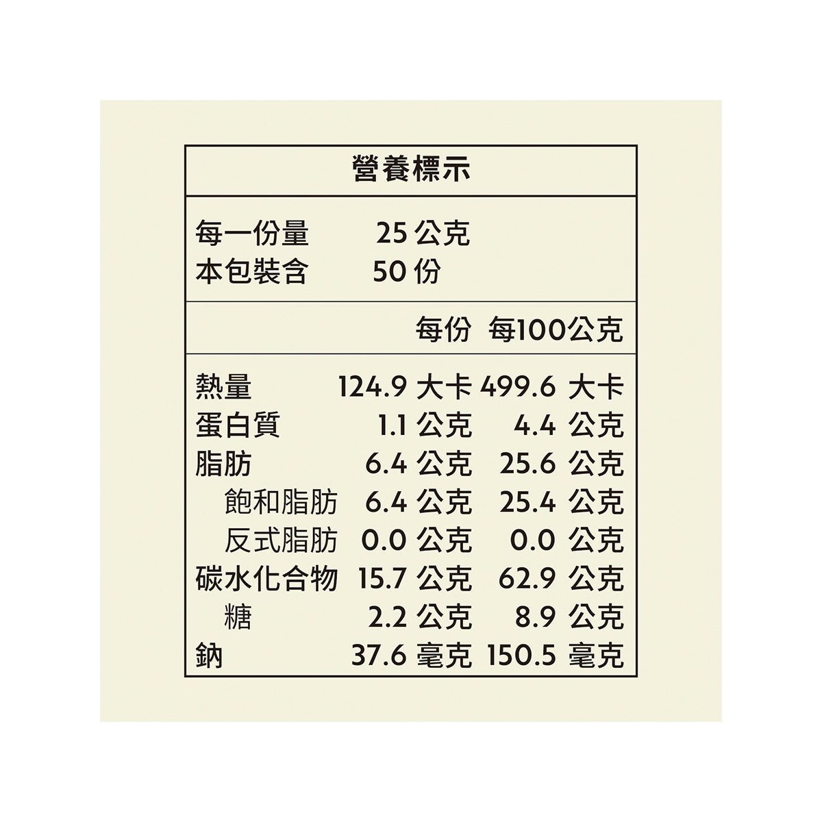 硬咖啡 咖啡拿鐵二合一 25公克 X 50入