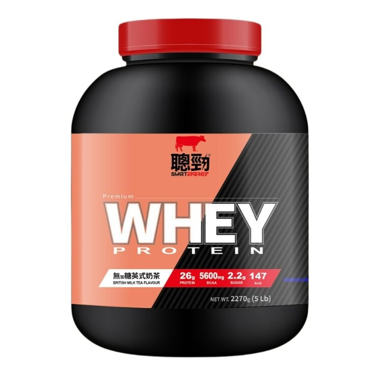 Red Cow Smart Energy Pure Whey Protein Unsweetened English Milk Tea Flavor 2.27 kg