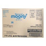 Natural Moony 日本頂級版紙尿褲 褲型 M號 138片