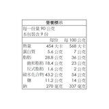 健司 生奶油千層派 80公克 X 9入