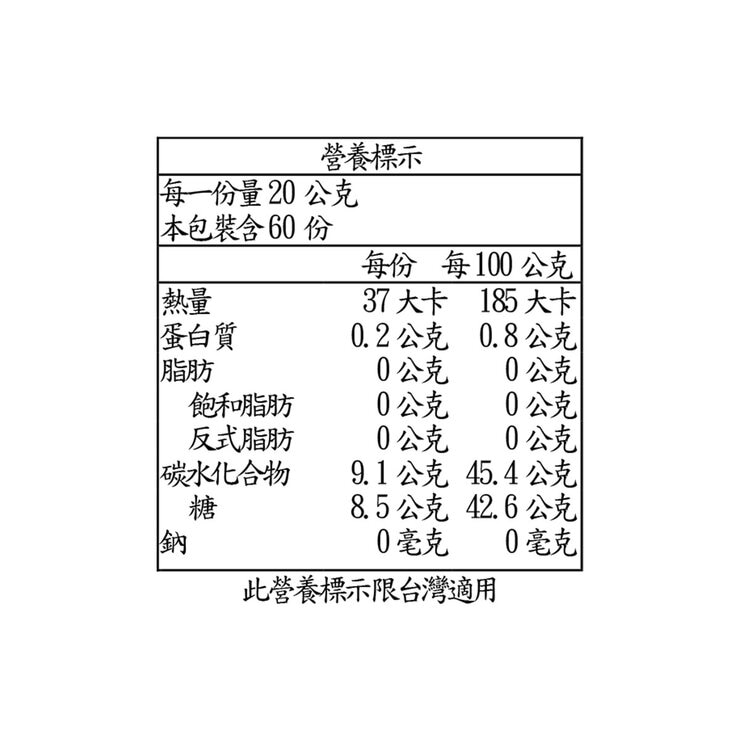 Vonbee 百香果蜂蜜飲 1.2公斤