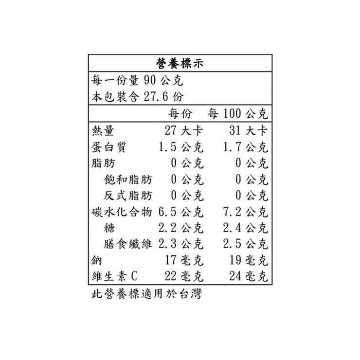 科克蘭 冷凍綜合蔬菜 2.49公斤