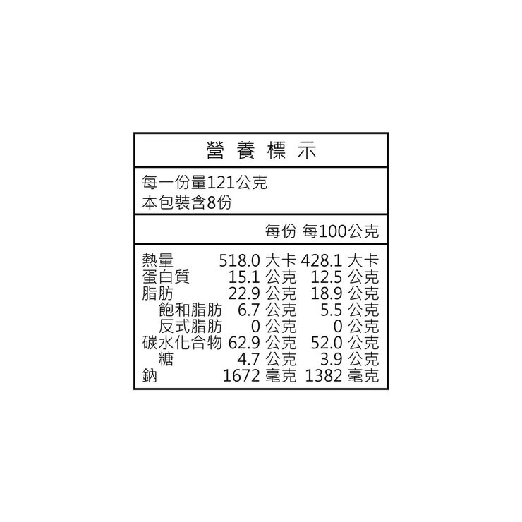 曾拌麵 辣蝦煨麵 121公克 X 8包