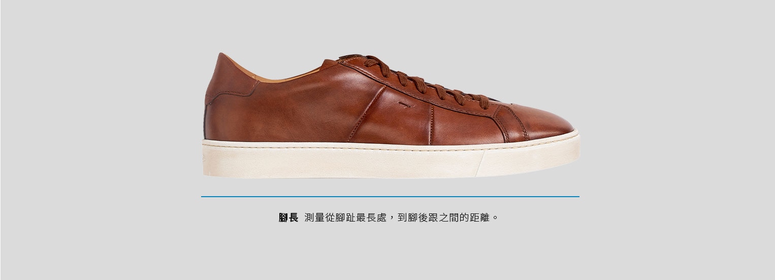 男鞋尺寸 尺寸表